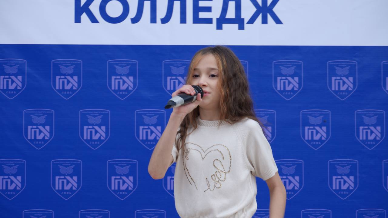1 сентября в Гуманитарно-педагогическом колледже прошло торжественное мероприятие, посвящённое Дню знаний и началу учебного года.