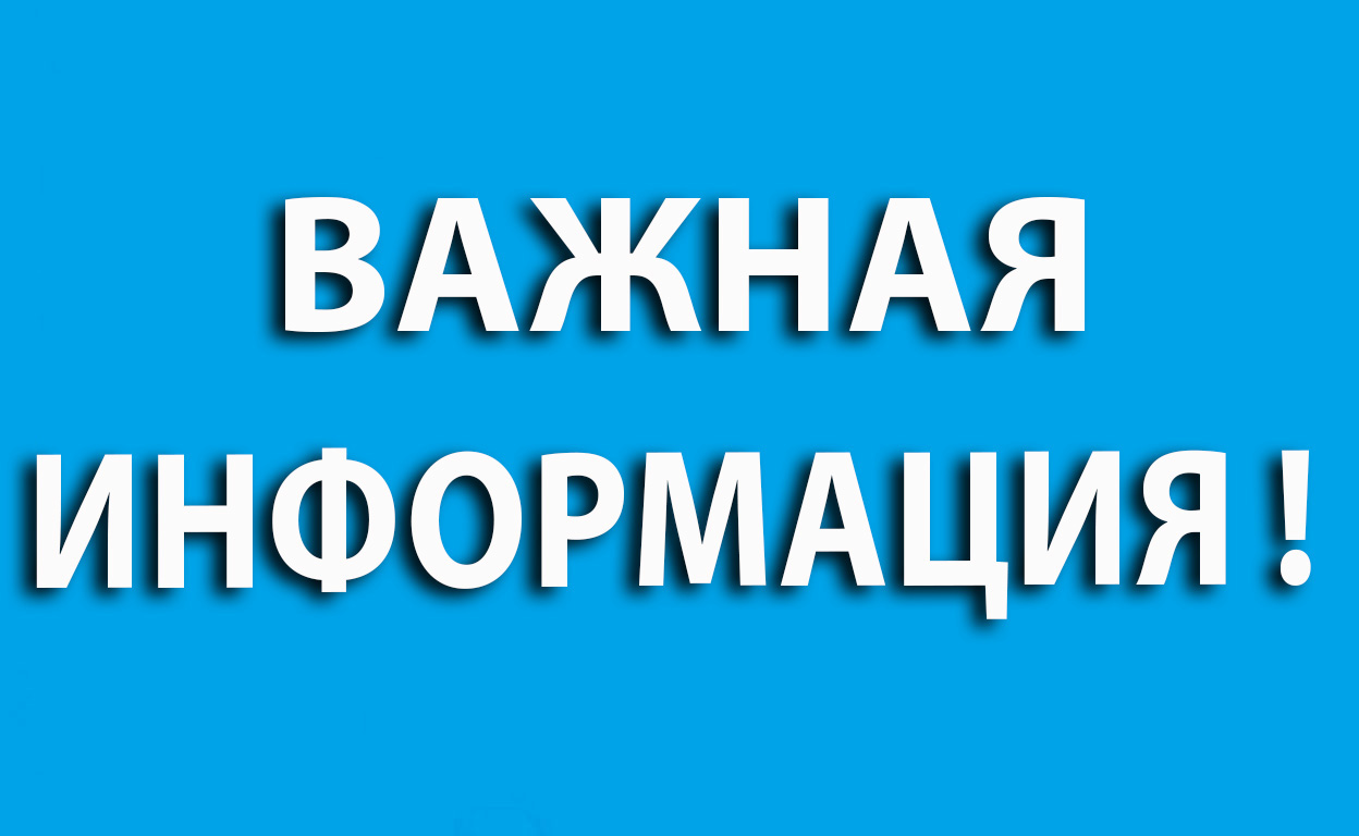 Дорогие друзья!