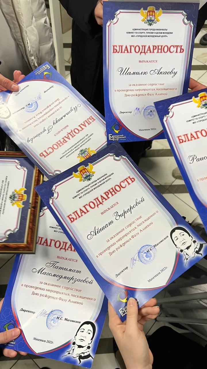 Ко дню рождения Фазу Алиевой