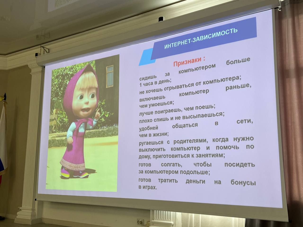 Лекция по безопасности