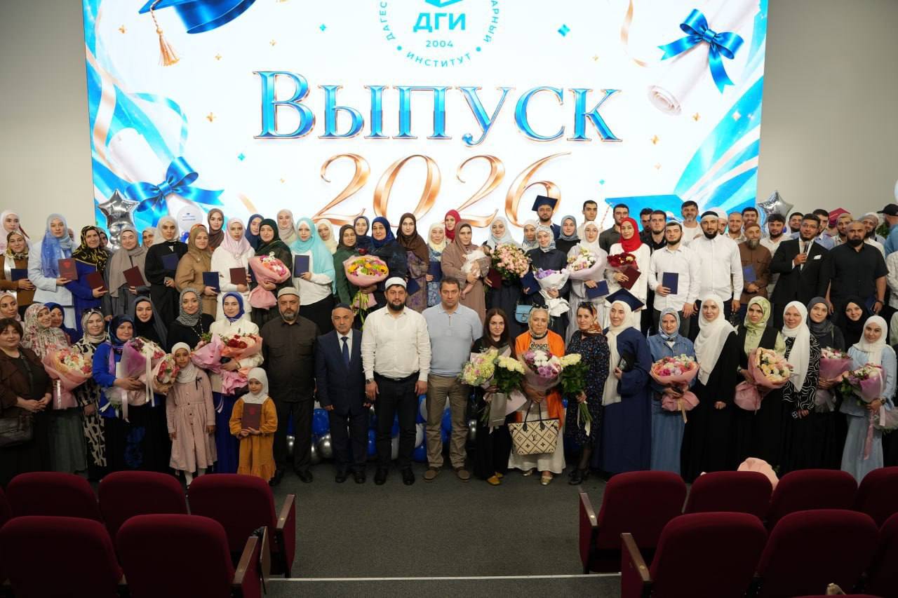 Накануне Шафиев Мурад Магомедович, директор Гуманитарно-педагогического колледжа, принял участие в торжественной церемонии вручения дипломов.