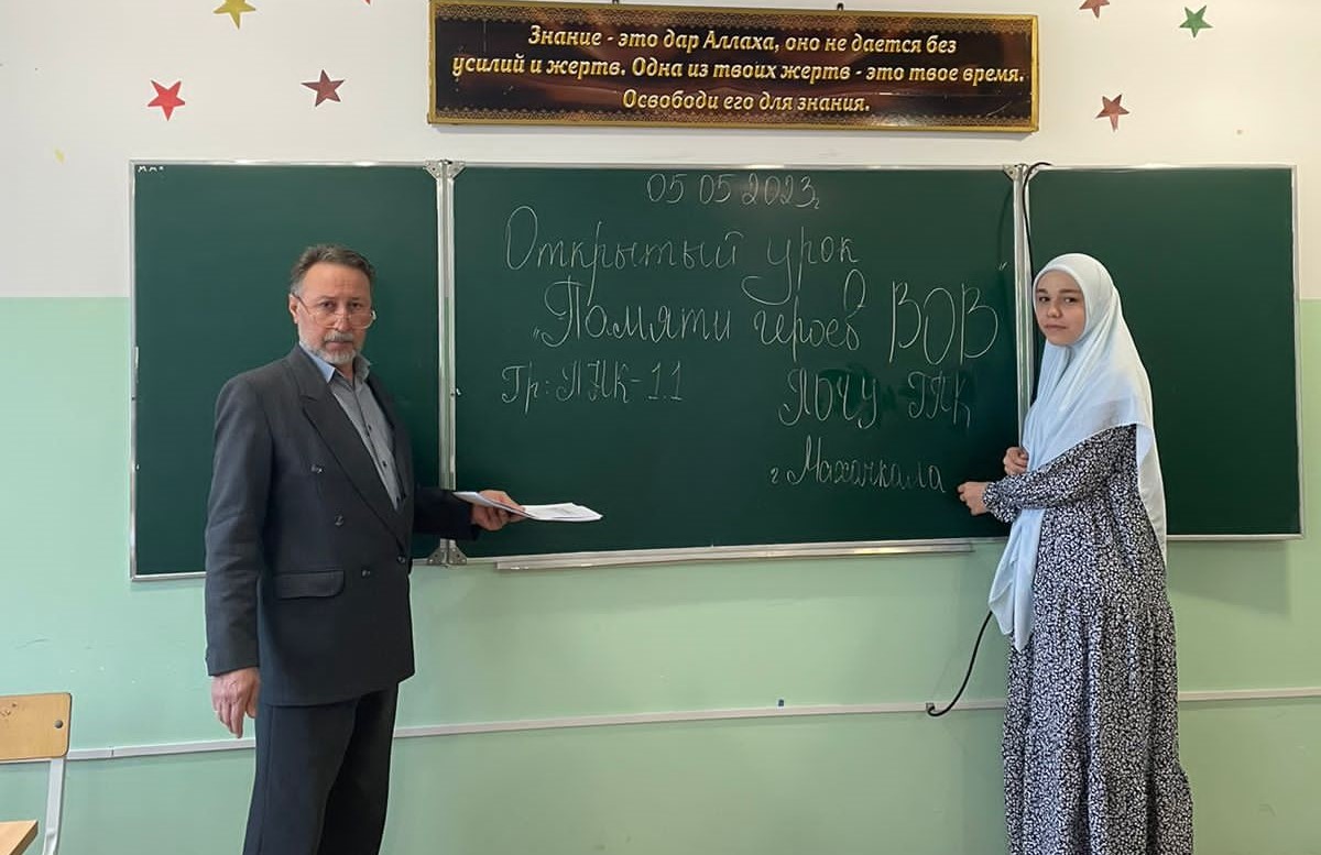 Открытый урок