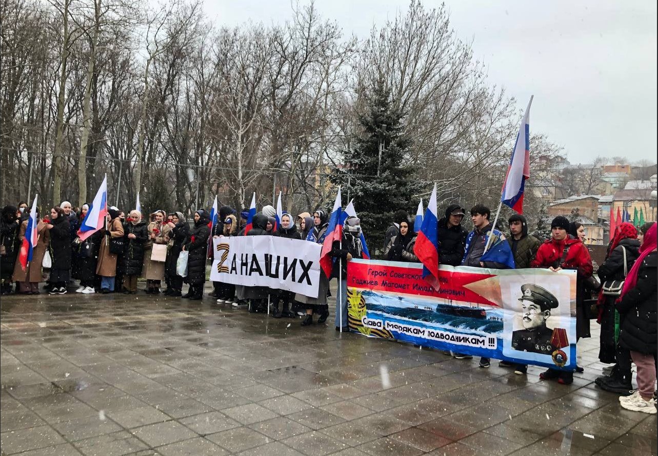 Патриотическая акция