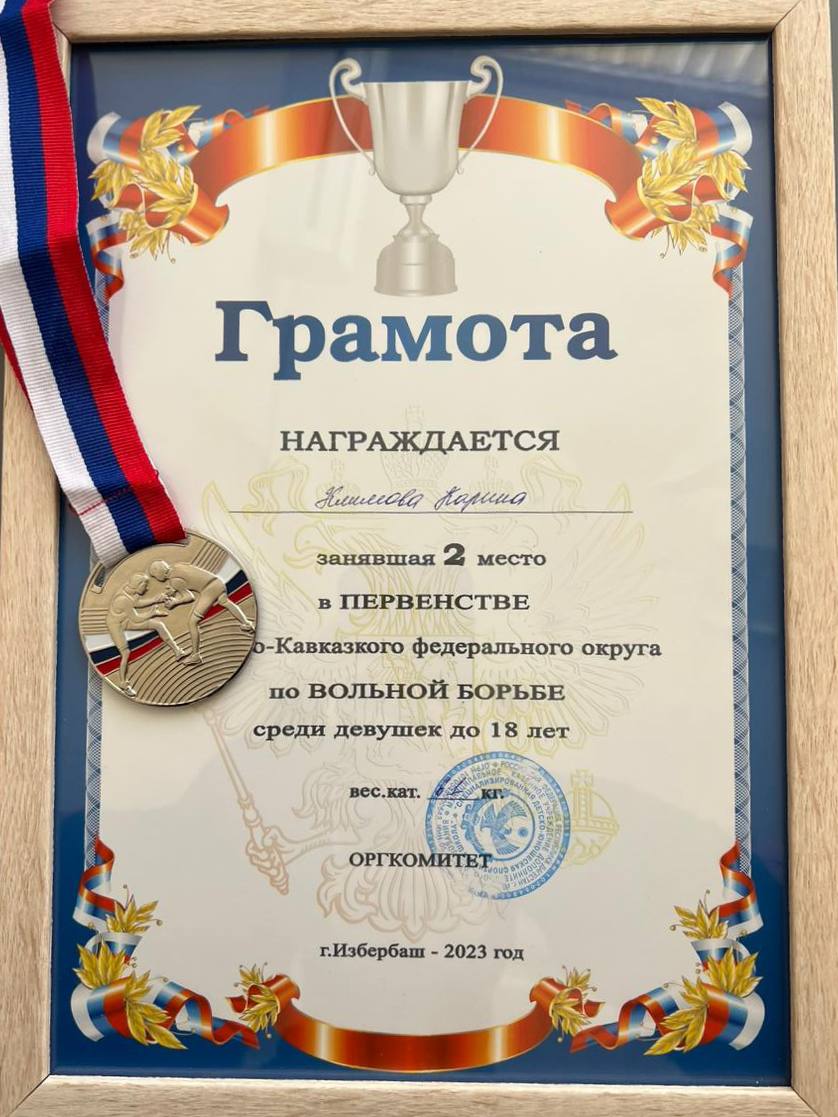 Поздравляем!