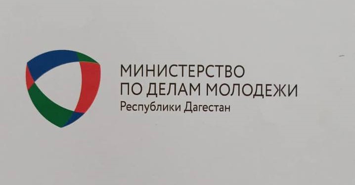 Совещание в министерстве
