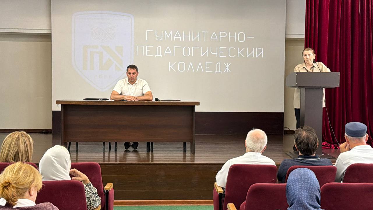 В колледже прошёл итоговый педагогический совет
