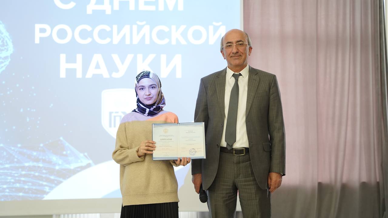 Вручение дипломов