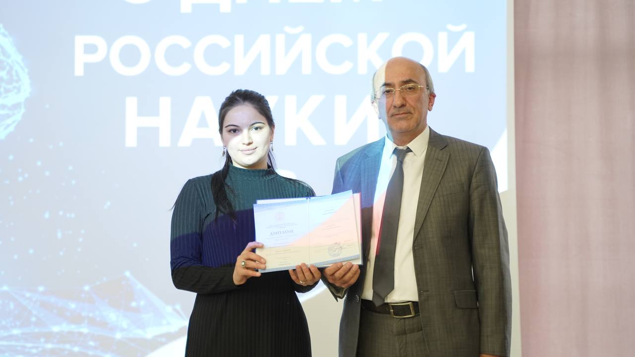 Вручение дипломов