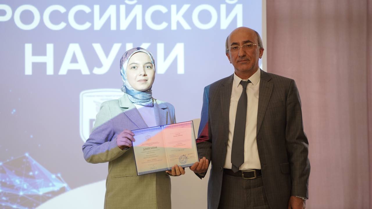 Вручение дипломов